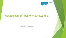 {{ article_page.get_title_in_list }}