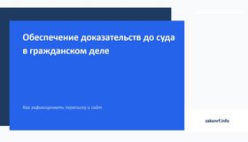 {{ article_page.get_title_in_list }}