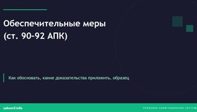{{ article_page.get_title_in_list }}