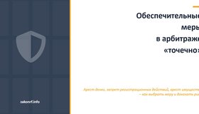 {{ article_page.get_title_in_list }}