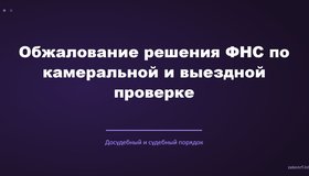 {{ article_page.get_title_in_list }}