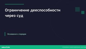 {{ article_page.get_title_in_list }}