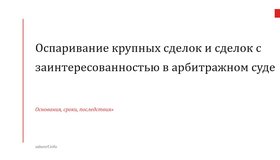{{ article_page.get_title_in_list }}