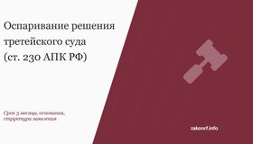 {{ article_page.get_title_in_list }}