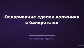 {{ article_page.get_title_in_list }}