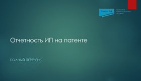 {{ article_page.get_title_in_list }}