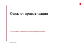{{ article_page.get_title_in_list }}