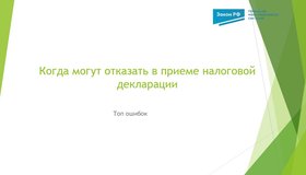 {{ article_page.get_title_in_list }}