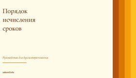 {{ article_page.get_title_in_list }}