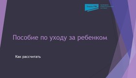 {{ article_page.get_title_in_list }}