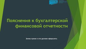 {{ article_page.get_title_in_list }}