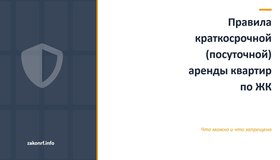 {{ article_page.get_title_in_list }}