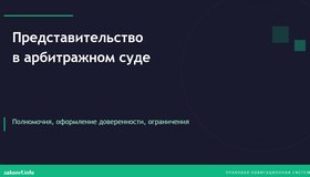 {{ article_page.get_title_in_list }}