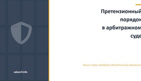 {{ article_page.get_title_in_list }}
