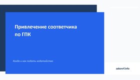 {{ article_page.get_title_in_list }}