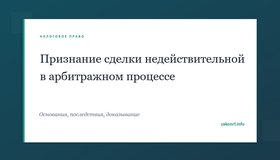 {{ article_page.get_title_in_list }}