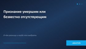 {{ article_page.get_title_in_list }}