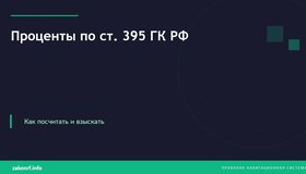 {{ article_page.get_title_in_list }}