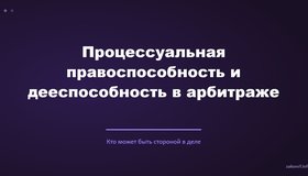 {{ article_page.get_title_in_list }}