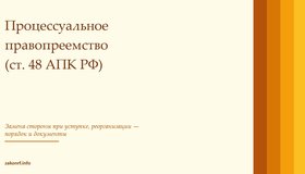 {{ article_page.get_title_in_list }}