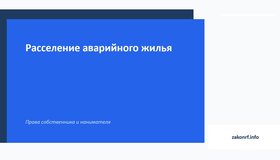 {{ article_page.get_title_in_list }}