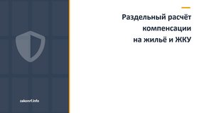 {{ article_page.get_title_in_list }}