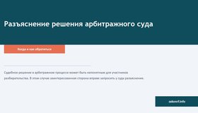 {{ article_page.get_title_in_list }}