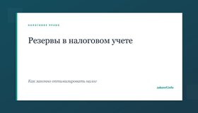 {{ article_page.get_title_in_list }}