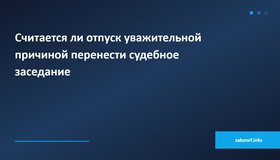 {{ article_page.get_title_in_list }}