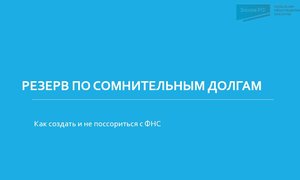 Скриншот 04-01-2026 155127