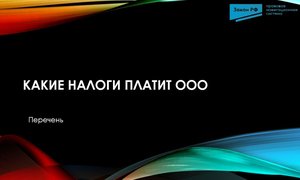 Скриншот 05-01-2026 230637