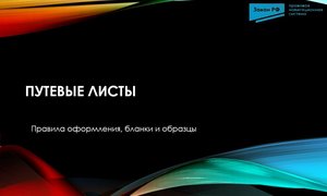 Скриншот 07-01-2026 224940