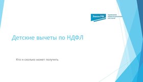 {{ article_page.get_title_in_list }}