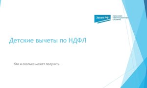 Скриншот 11-01-2026 202106