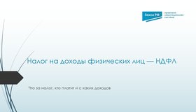 {{ article_page.get_title_in_list }}