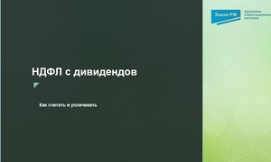 Скриншот 11-01-2026 204528