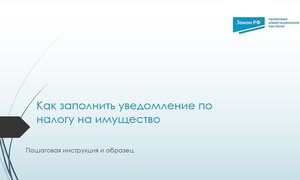 Скриншот 13-01-2026 152409