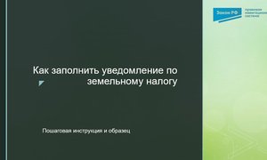 Скриншот 13-01-2026 154514