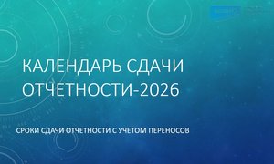 Скриншот 15-12-2025 193035