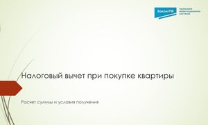 Скриншот 30-12-2025 183521