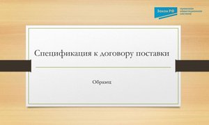 Скриншот 30-12-2025 184034