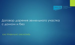 Скриншот 30-12-2025 184329