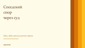 {{ article_page.get_title_in_list }}