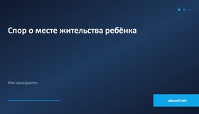 {{ article_page.get_title_in_list }}