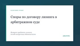 {{ article_page.get_title_in_list }}