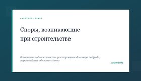 {{ article_page.get_title_in_list }}