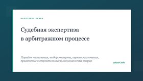{{ article_page.get_title_in_list }}