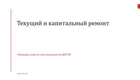 {{ article_page.get_title_in_list }}