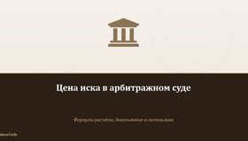 {{ article_page.get_title_in_list }}