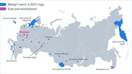 Карта с туристическим налогом по данным РБК в ноябре 2024 года
